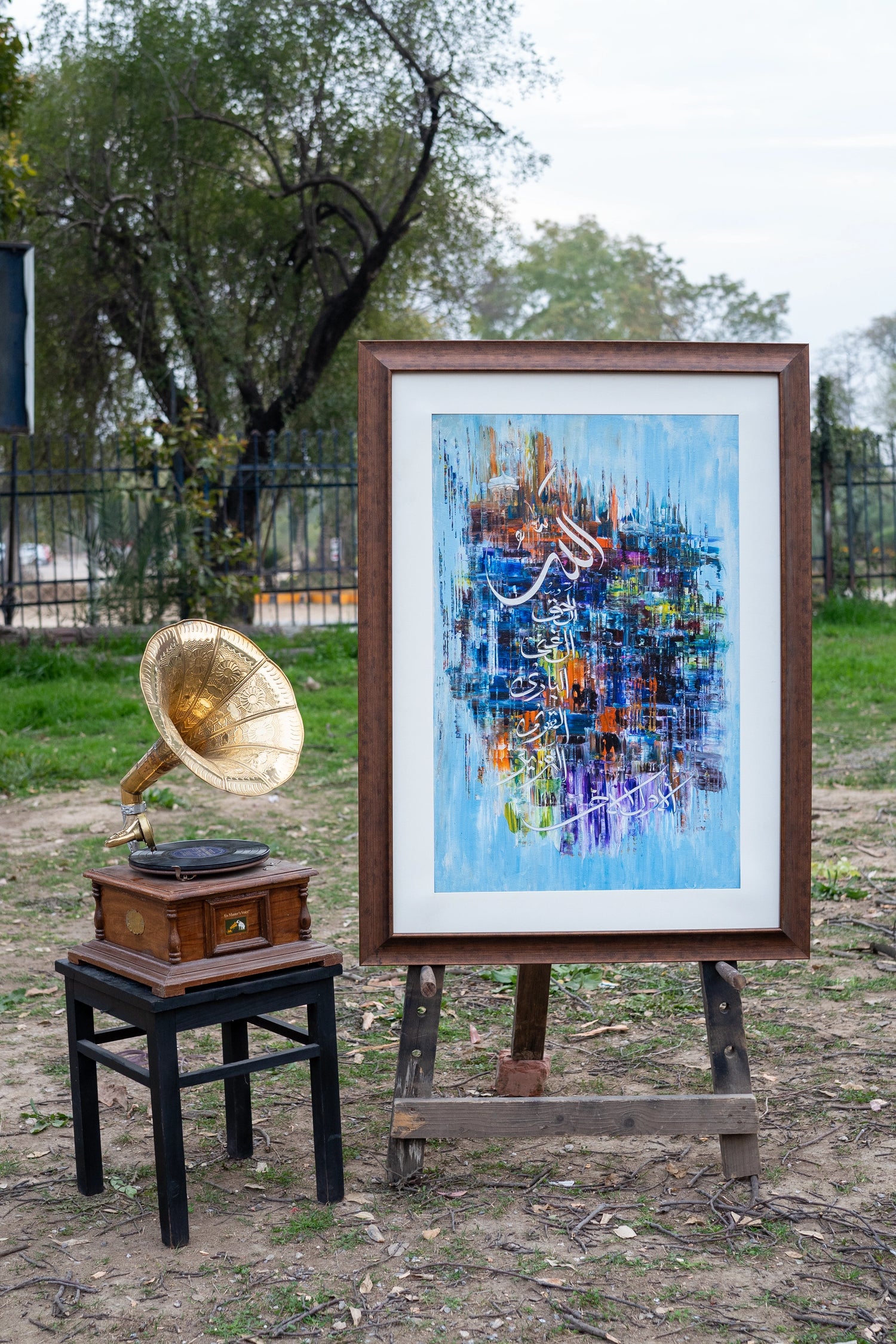 Vibrant Abstract Calligraphy Art