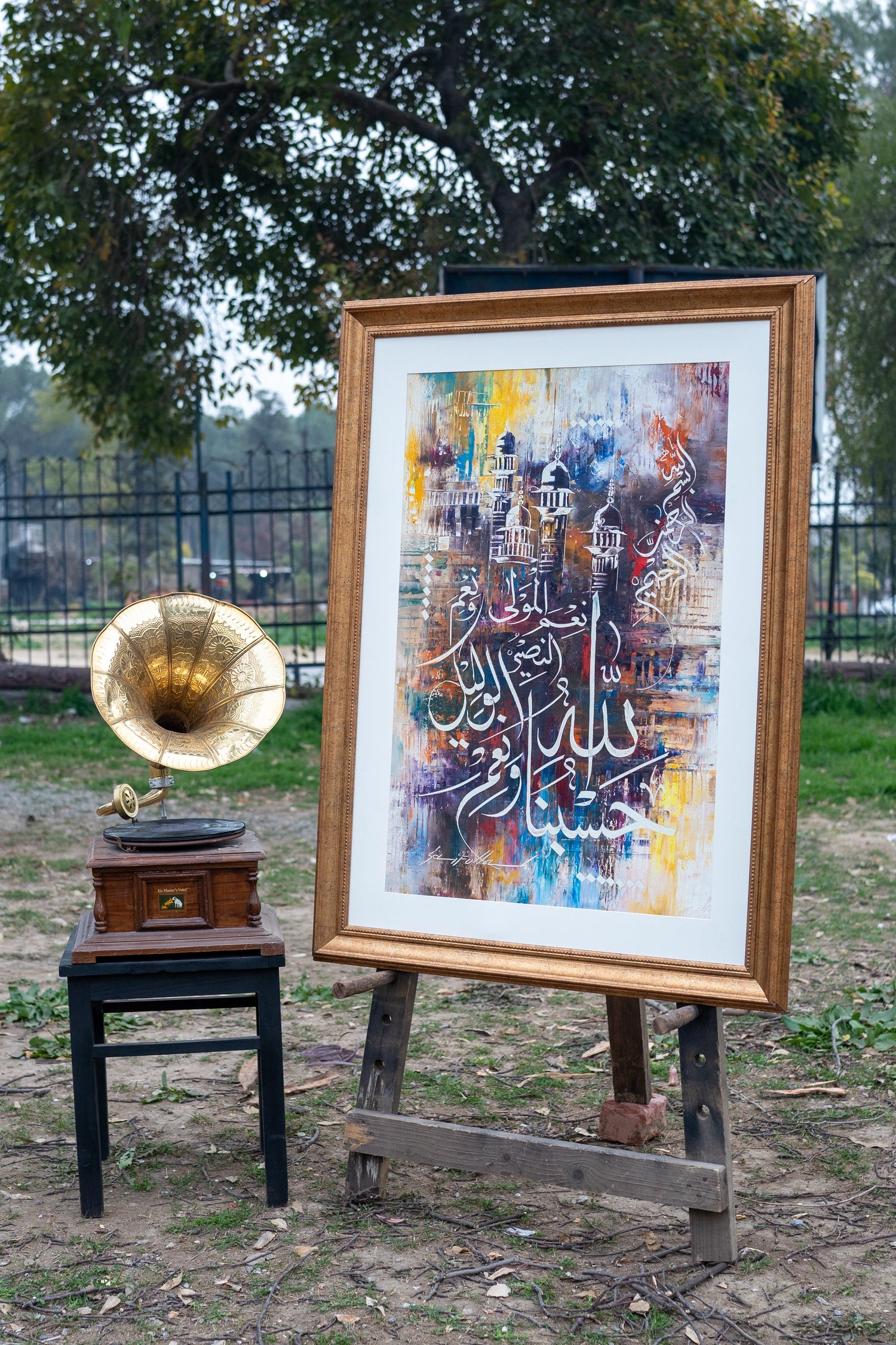 Premium Framed Heritage Art Collection