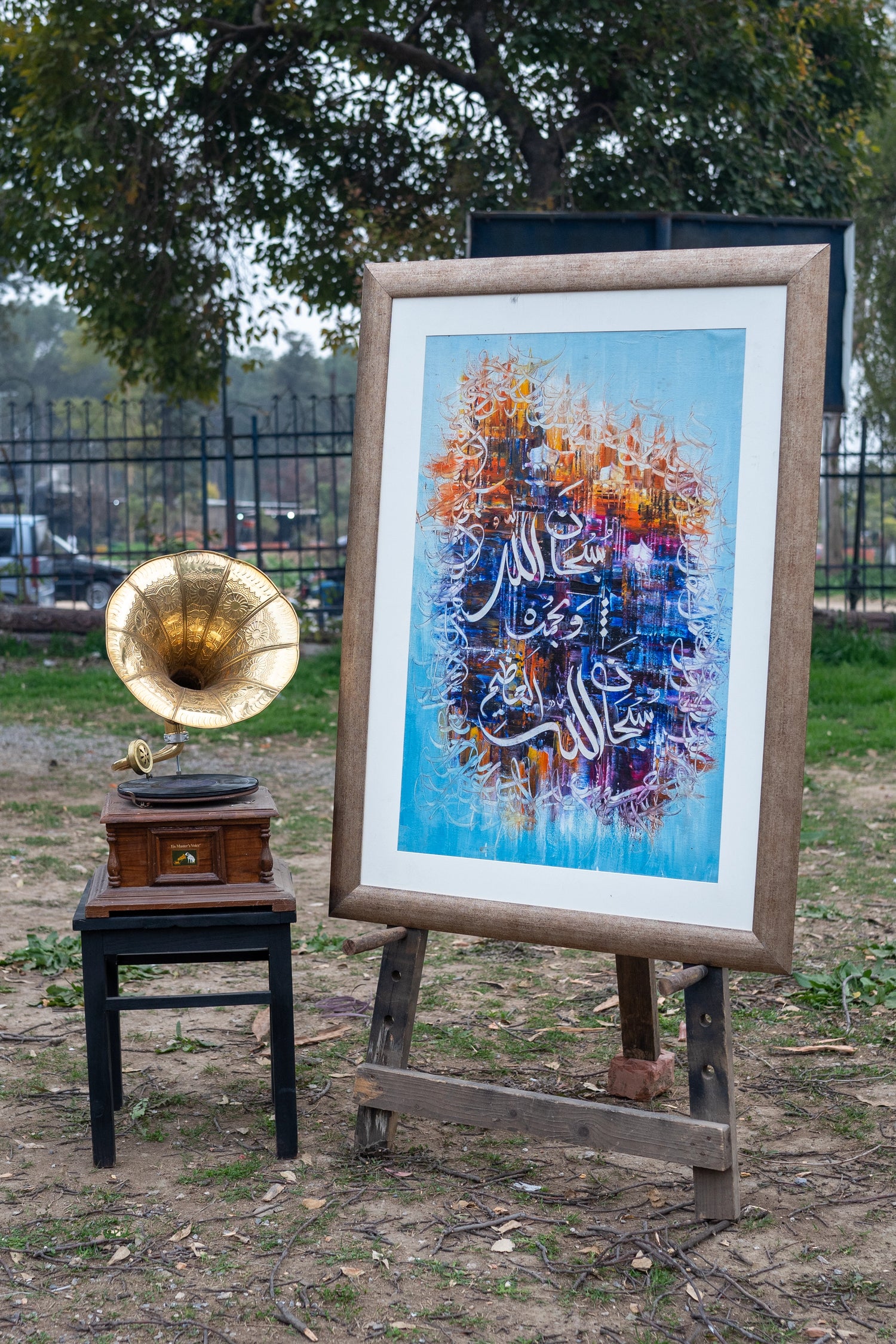 SubhanAllah Abstract Islamic Calligraphy