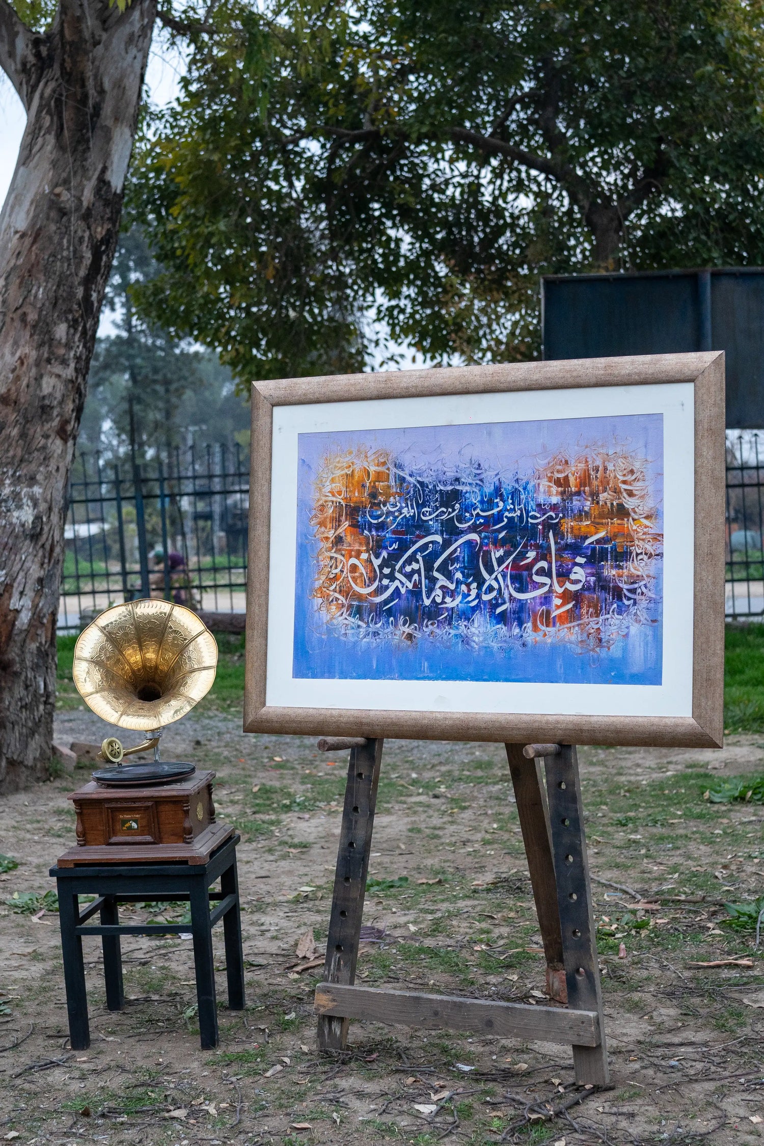 Azure Gratefulness Calligraphy. Surah Ar-Rahman Abstract Canvas Art