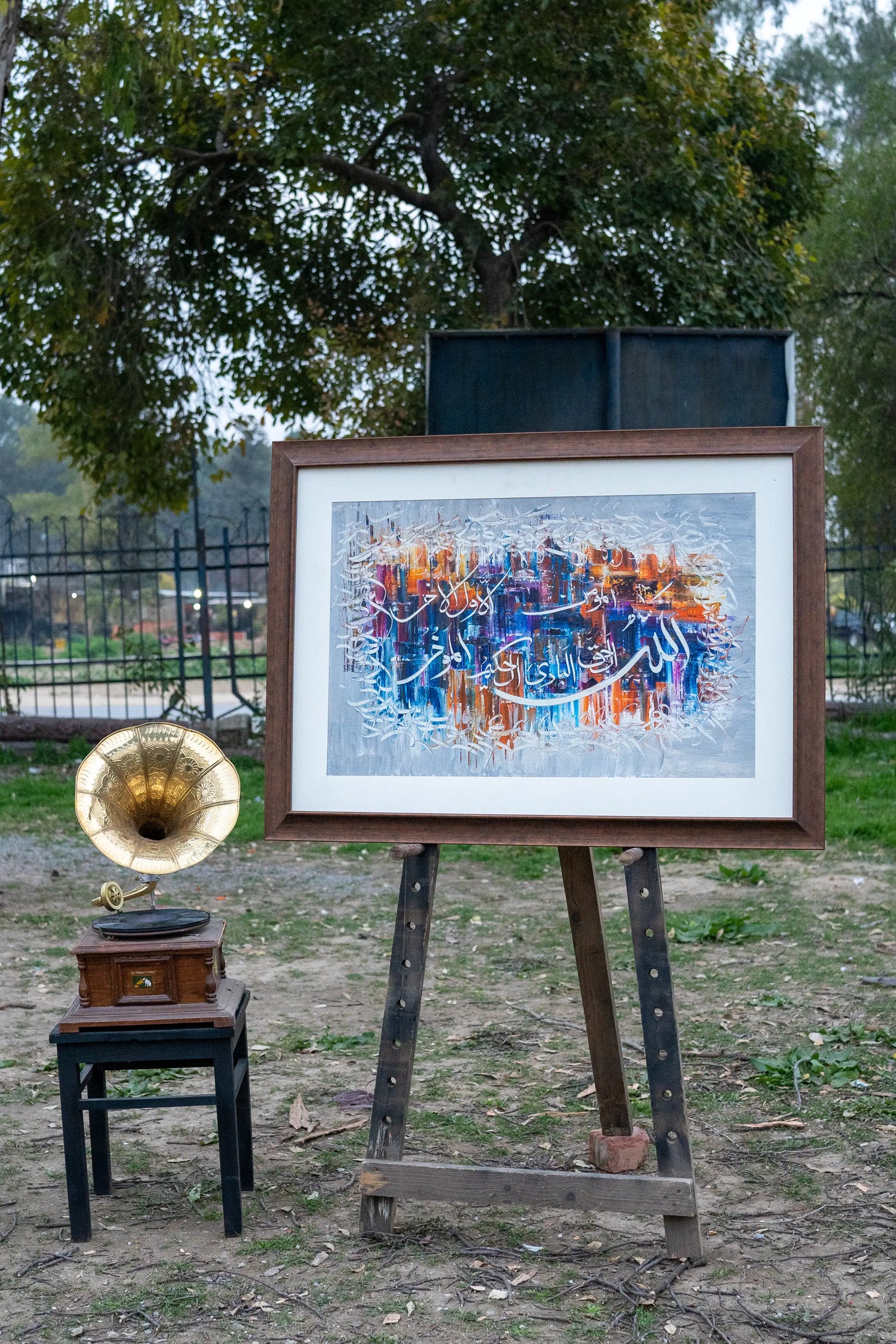 Celestial Harmony Calligraphy. Vibrant Multi-Tone Abstract Divine Art