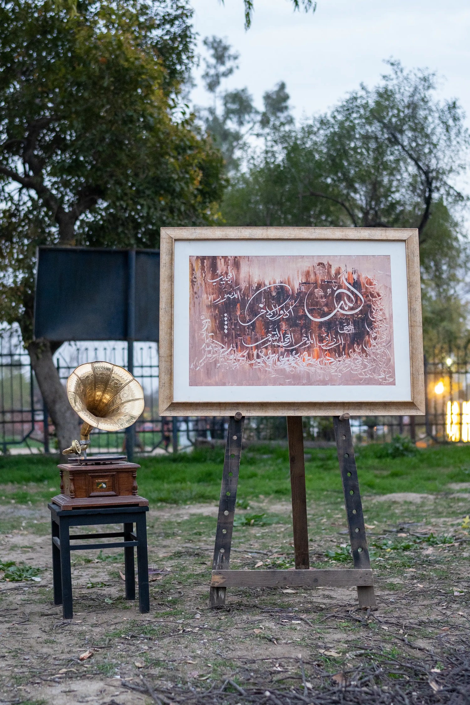 Earthen Divinity Calligraphy. Rustic Abstract Hand-Painted Islamic Art