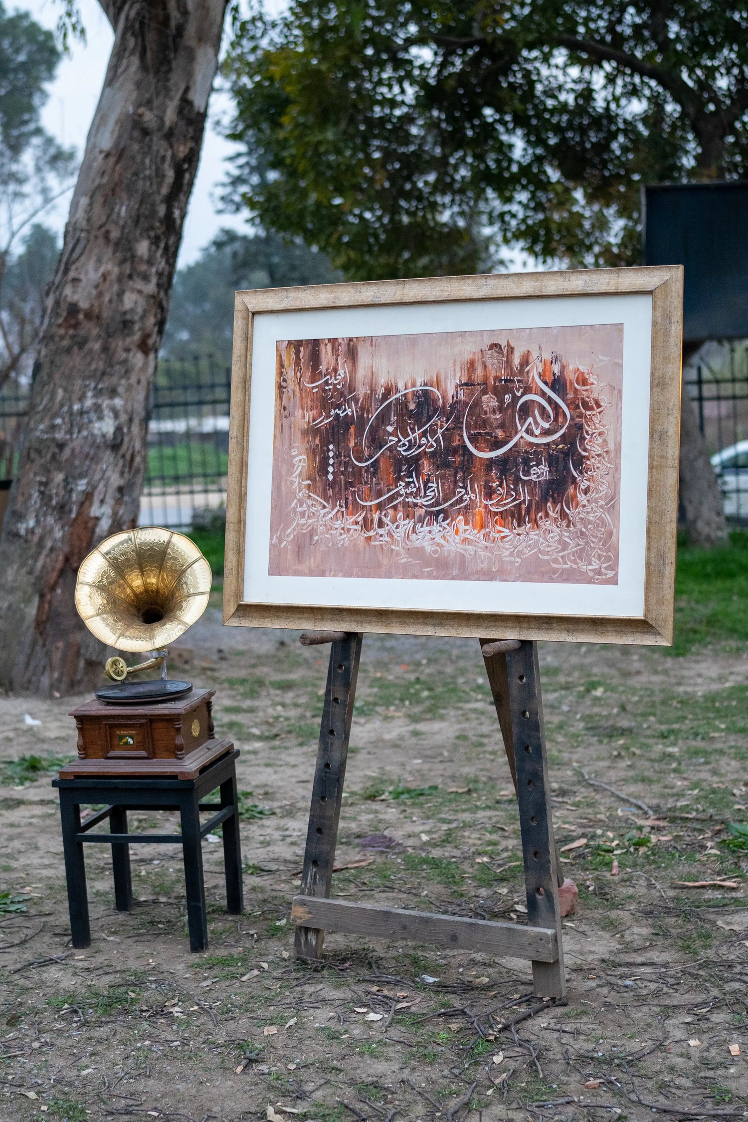Earthen Divinity Calligraphy. Rustic Abstract Hand-Painted Islamic Art