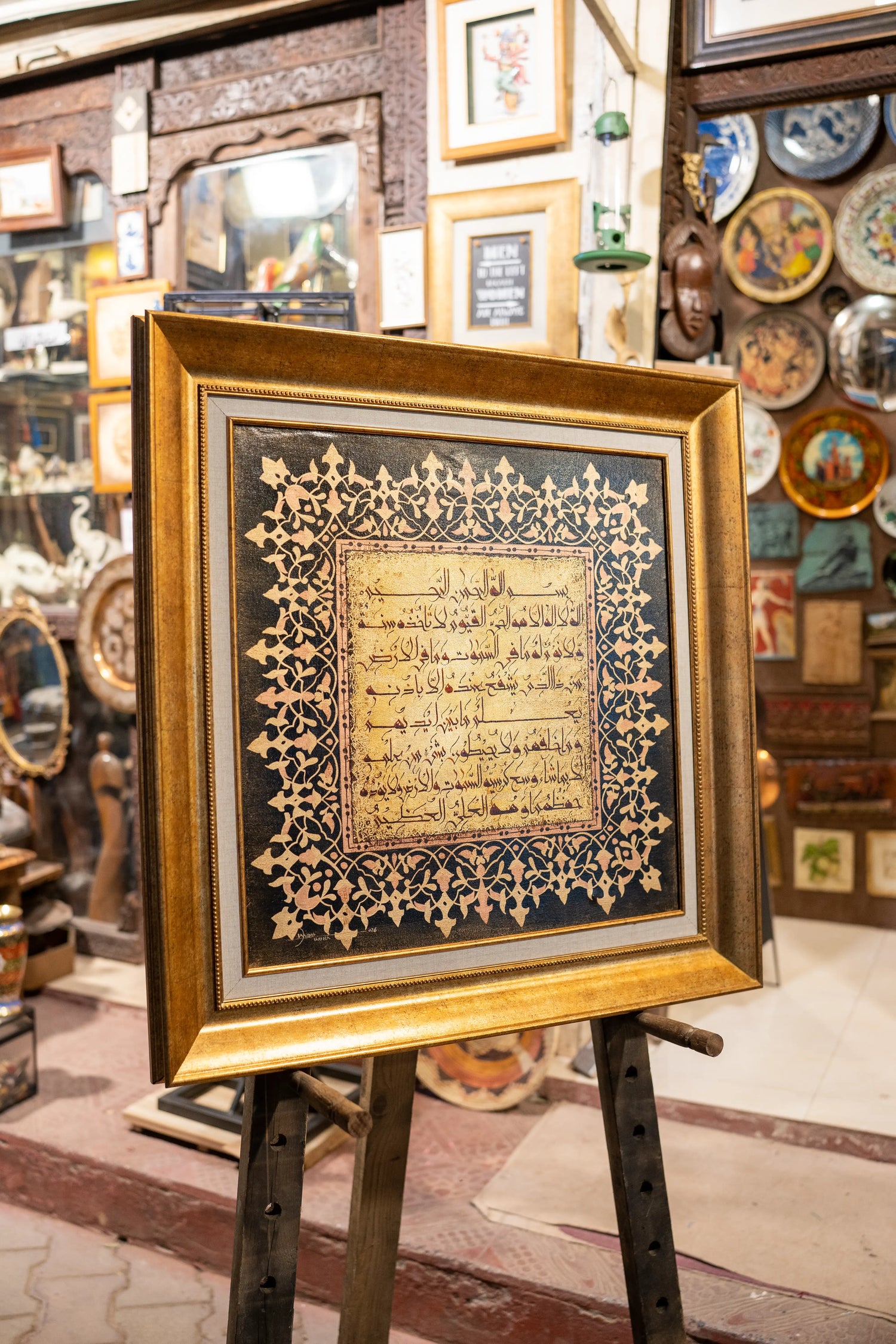 Ayatul Kursi Golden Filigree Calligraphy. Premium Framed Art