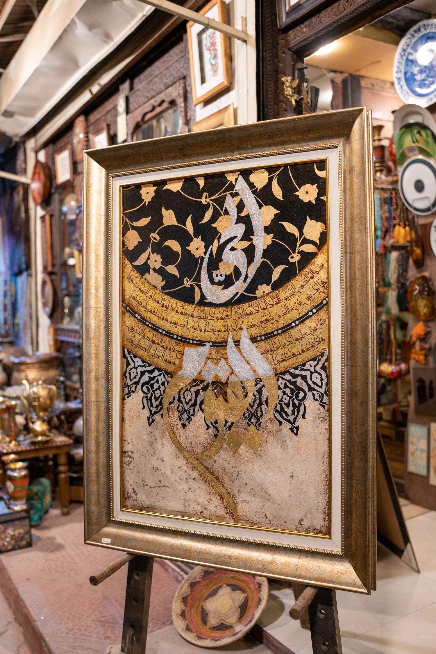 Modern Abstract Islamic Calligraphy