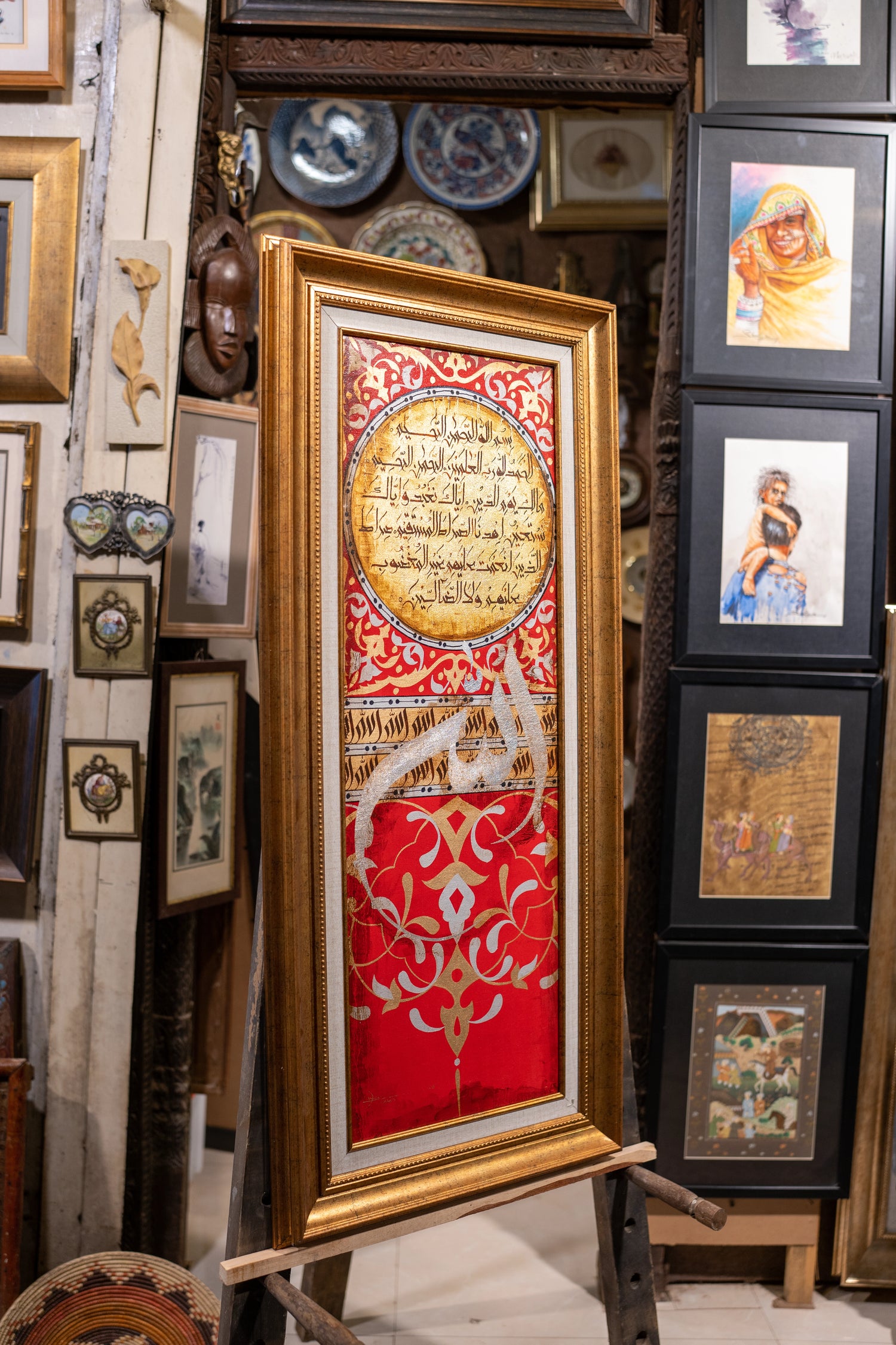 Surah Al-Fatiha and name “Allah” Calligraphy.. Luxury Gold Leaf on Crimson Arabesque